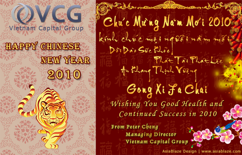 Ecard Chinese New Year 2010
